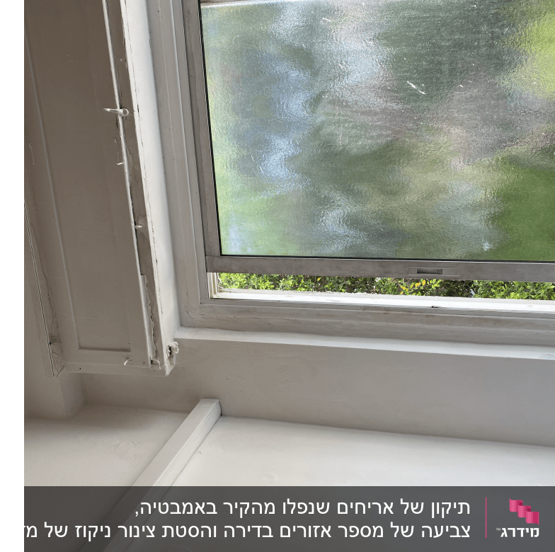 חלון פתוח עם מסגרת עץ לבנה